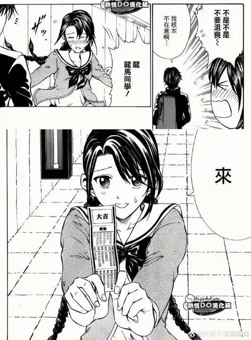 樱花季节